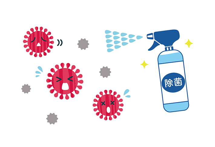 消毒