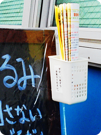 ウェルカムボード